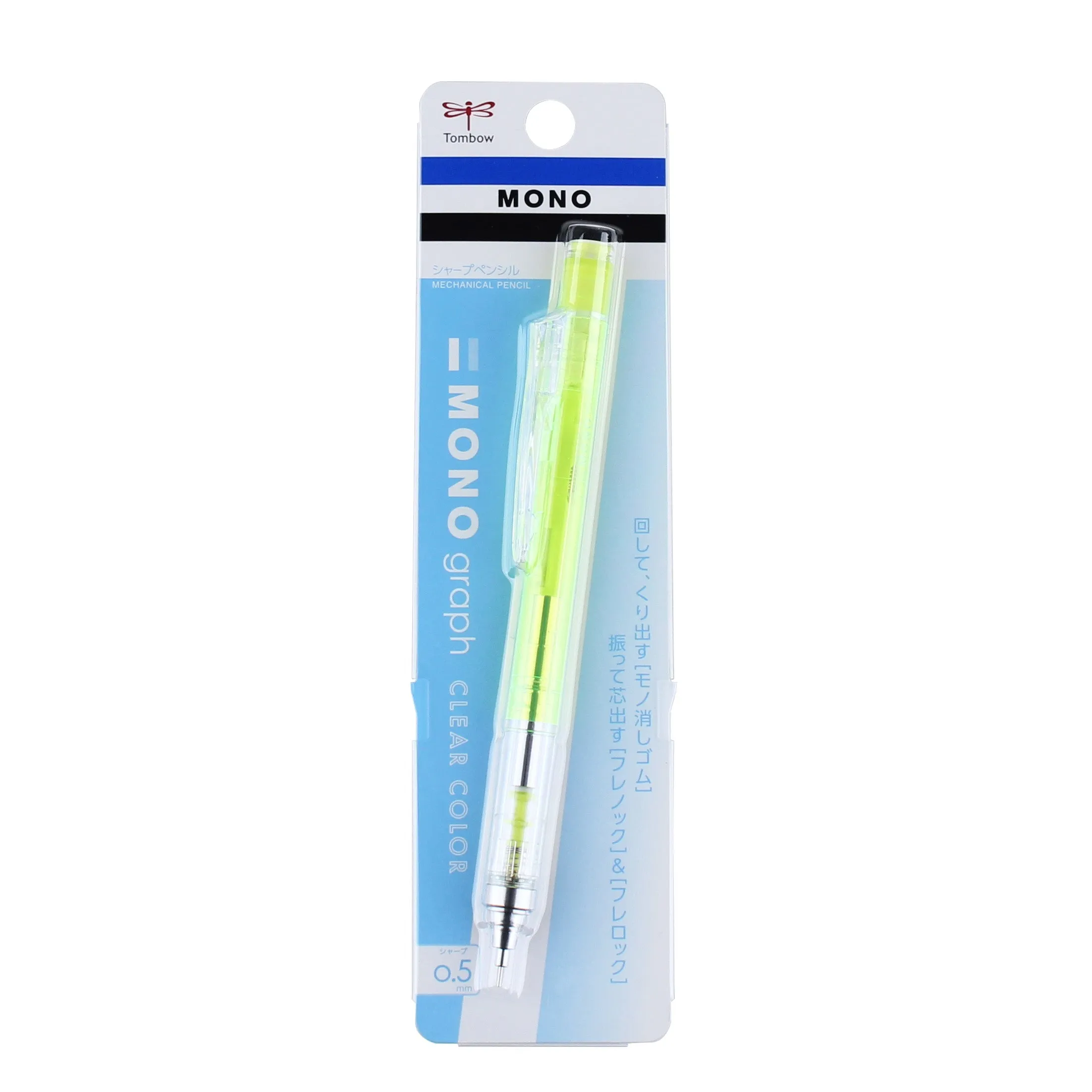 Tombow Monograph Mechanical Pencil 0.5mm