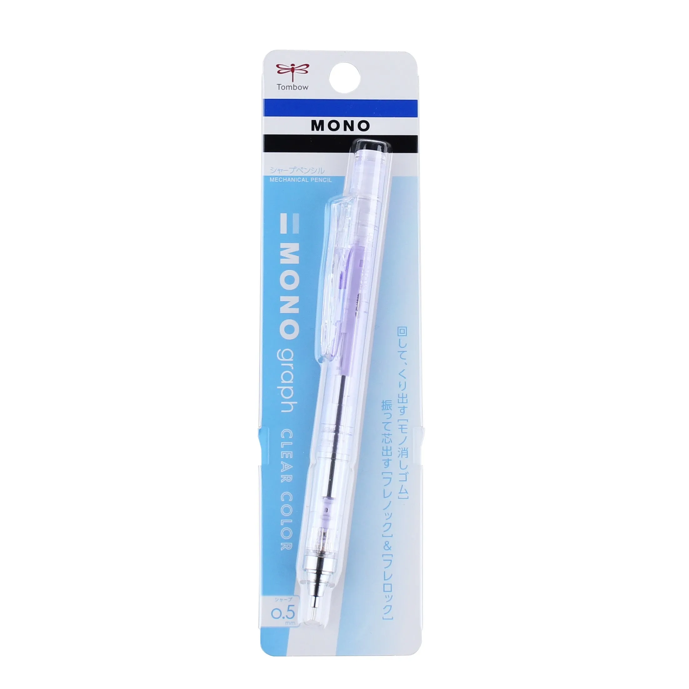 Tombow Monograph Mechanical Pencil 0.5mm